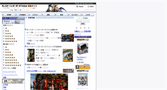 Desktop Screenshot of mhp-2.com