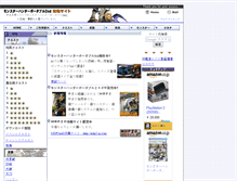 Tablet Screenshot of mhp-2.com